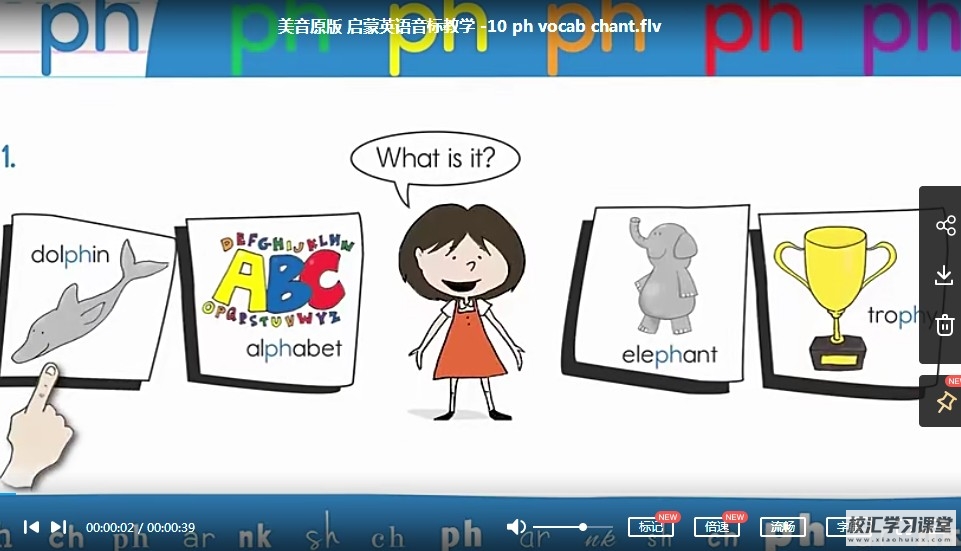 《全品作业本测试卷》语文小学五年级下册电子版PDF文档资料下载