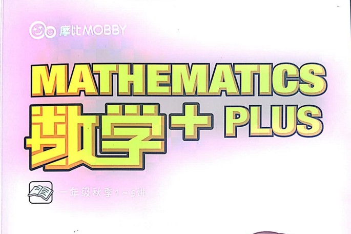 人教版六年级数学下学期期中试题