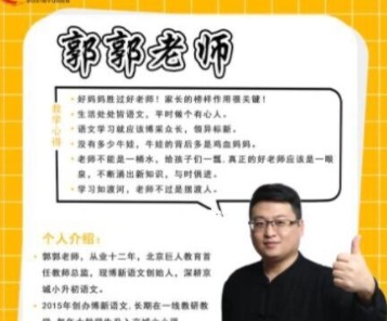 人教新课标语文六年级下学期总复习基础试题 (1)