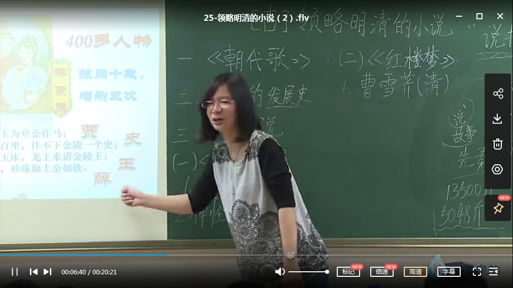 六年级上学期期末测试卷5