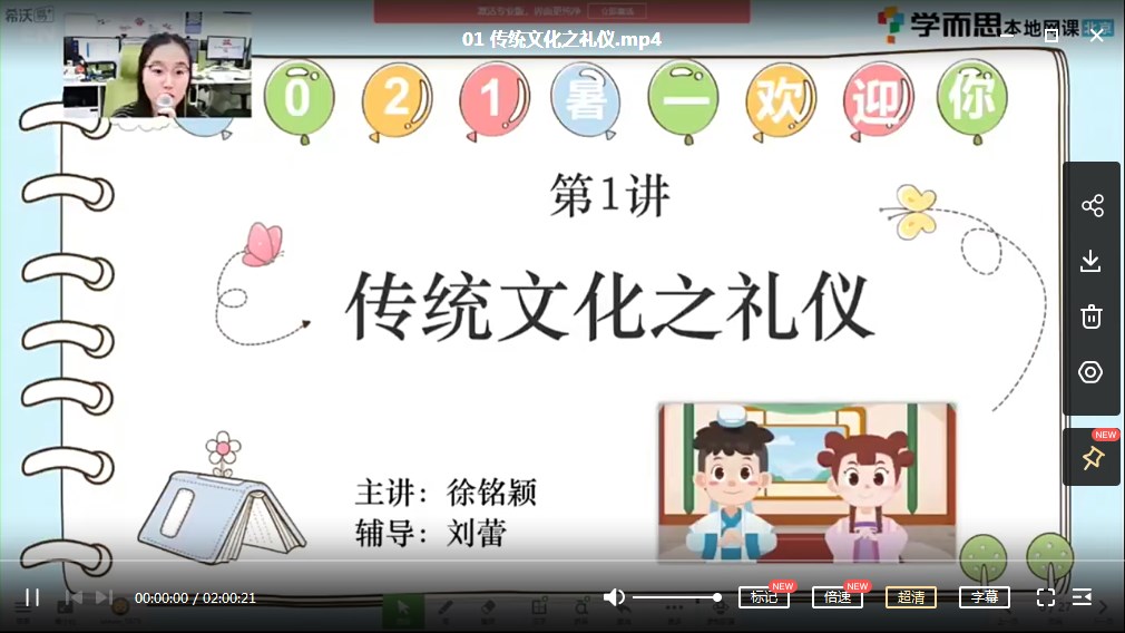 六年级上学期期中测试卷6
