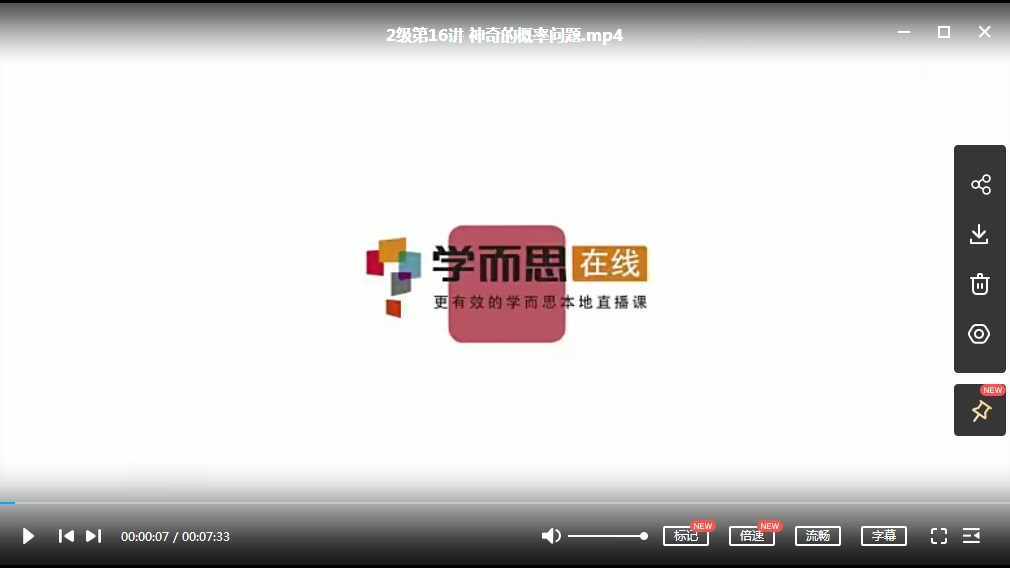 人教版小学五年级数学下册期末测试题及答案4