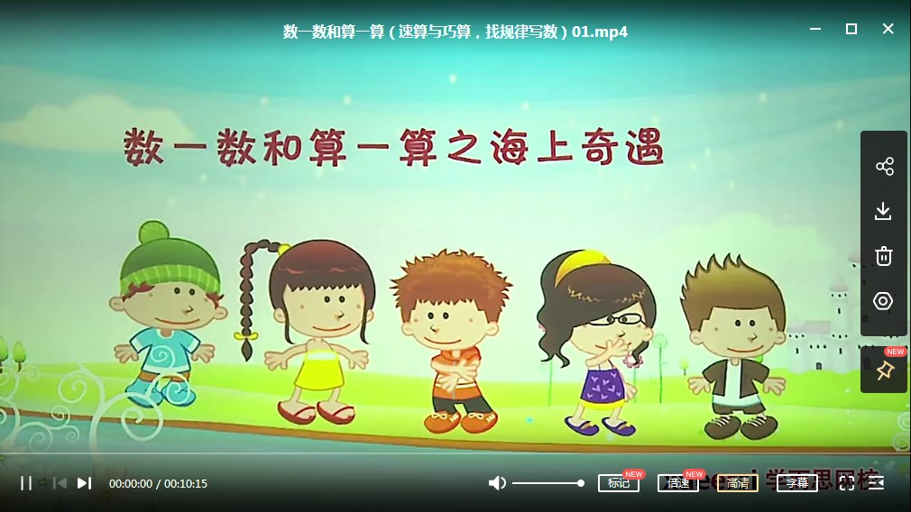人教版小学五年级下册数学期中试卷 (3)