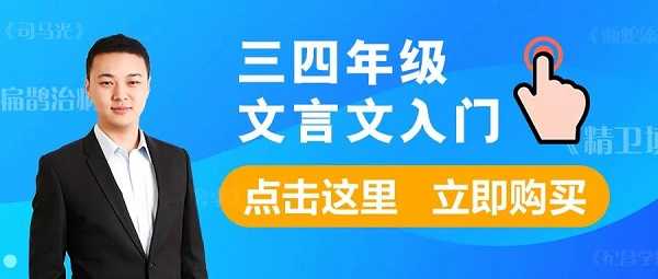 人教新课标语文五年级下学期期末测试卷8