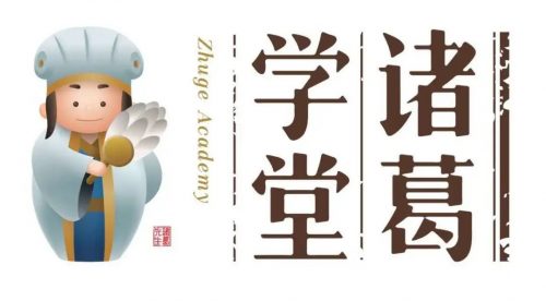 人教新课标语文五年级下学期期末测试卷4