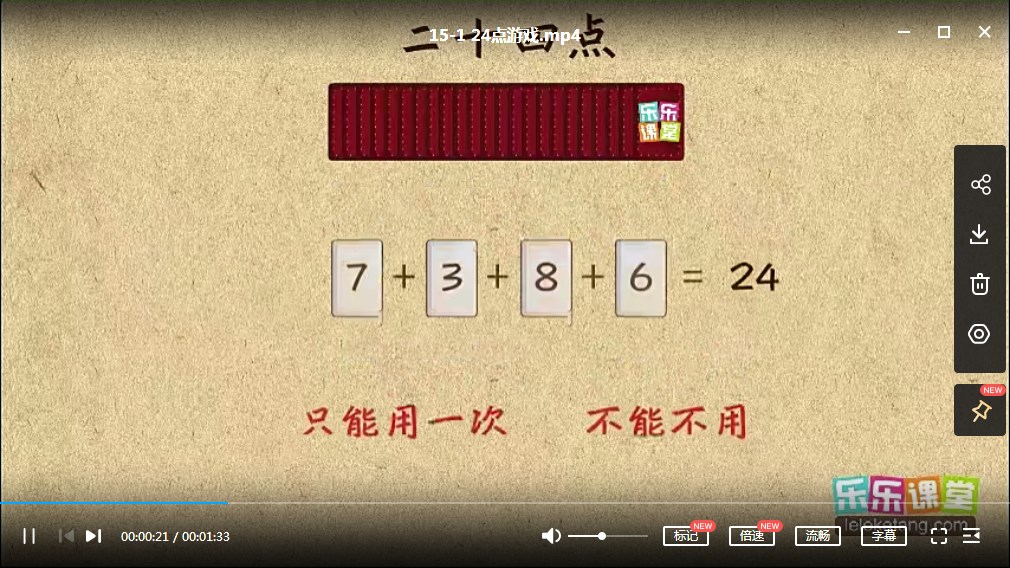人教版五年级上学期数学期末试题20及参考答案