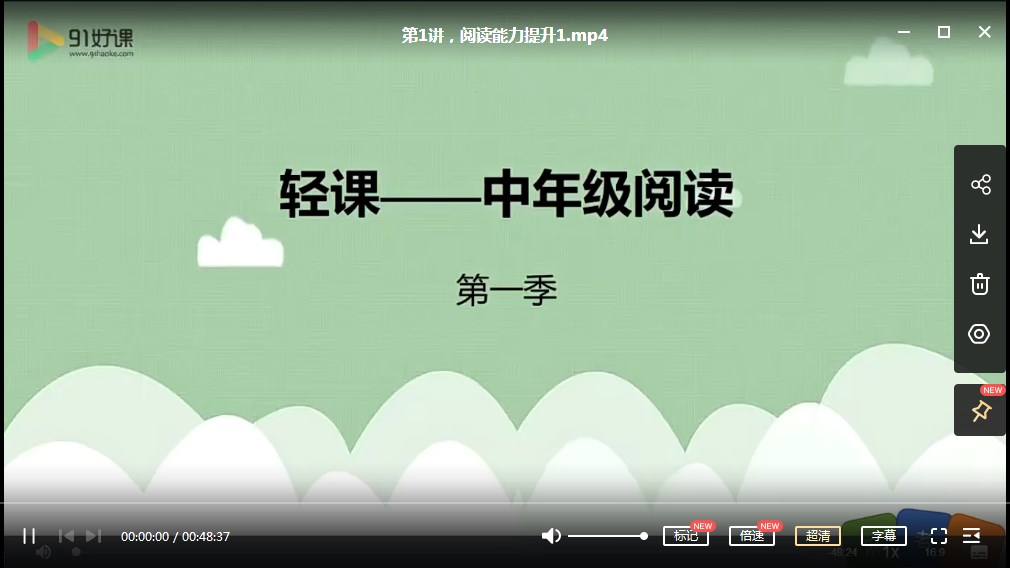 人教版五年级上学期数学期末试题1