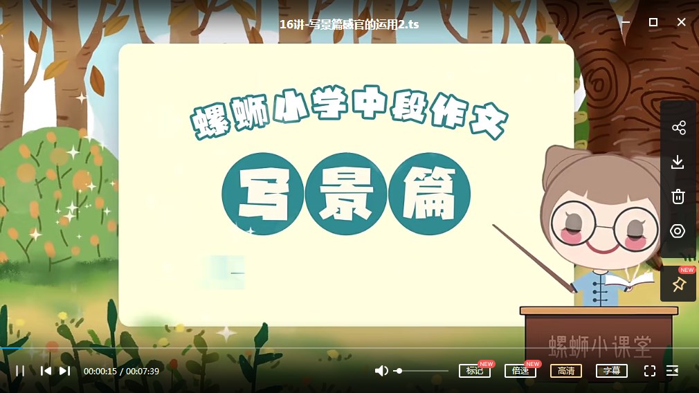 新人教版小学五年级数学(上)期中测试卷4