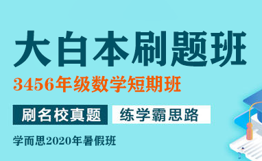 人教新课标数学四年级下学期期末测试卷5