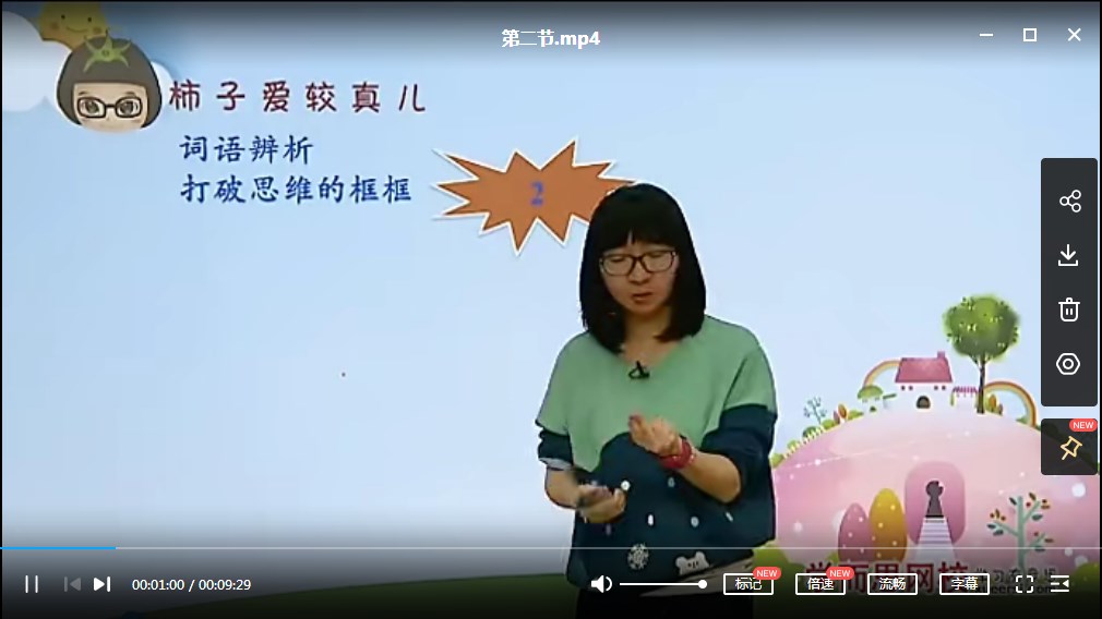 人教版四年级上册数学期末试题5
