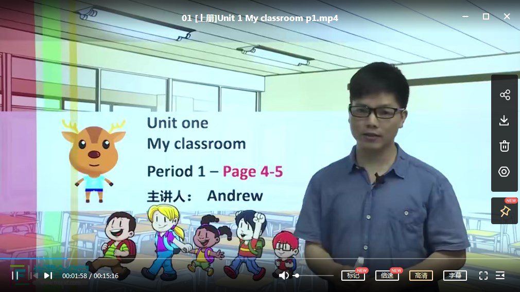 人教版四年级上册数学期末试题12