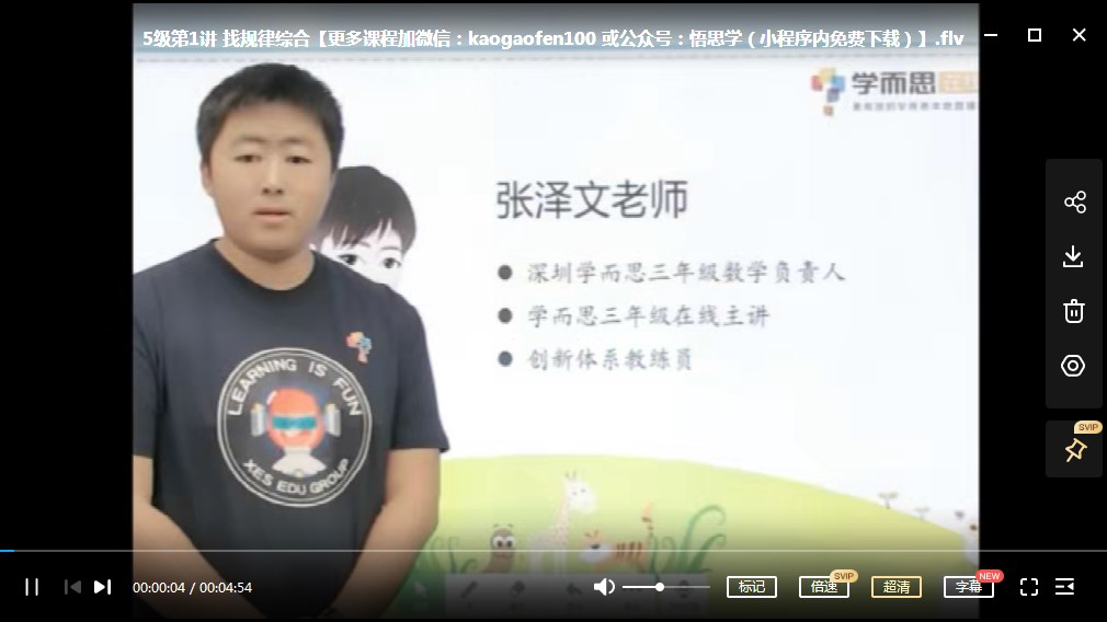 人教版四年级上册数学期末试题1