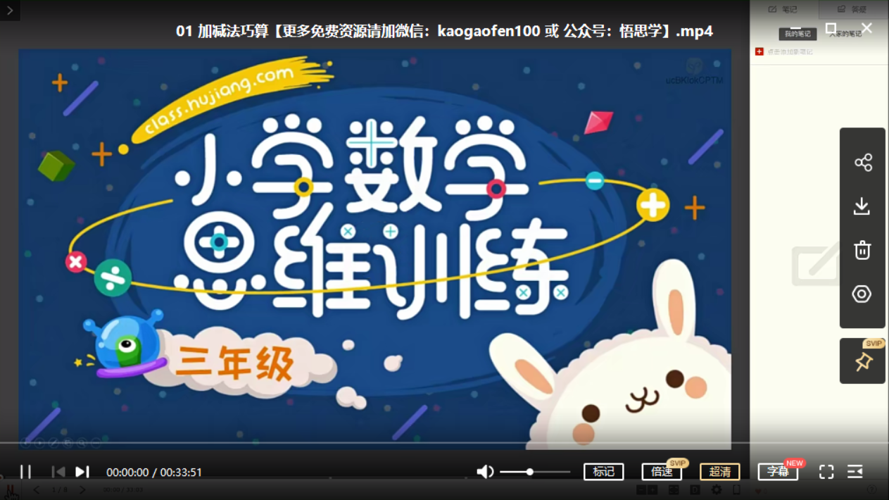 人教版小学数学四年级上册期中试卷1