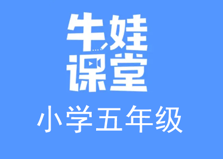 四年级语文上册期末考试试卷 (1)