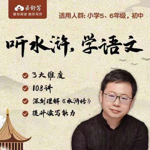 四年级语文上册期中测试②卷及答案