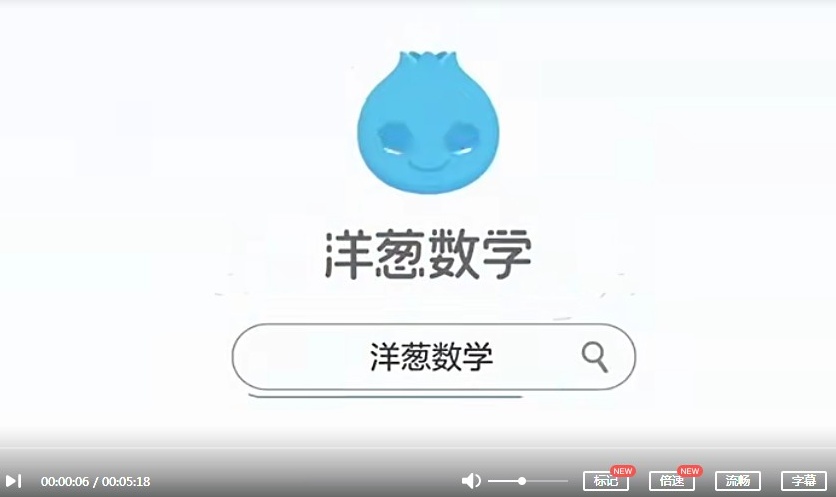 人教版小学三年级数学下册期末测试题及答案1