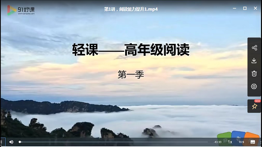 2018年秋人教部编版三年级语文期末精选卷(三)(含答案)